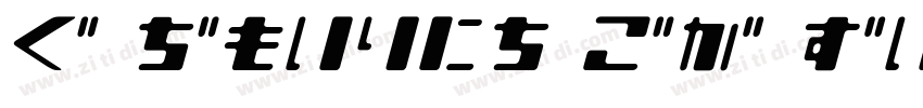 H_Amelia BT Regular字体转换